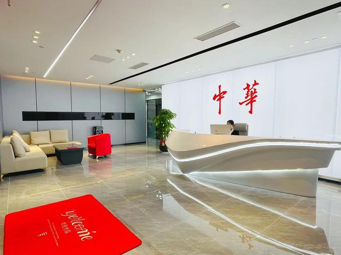 信息技术咨询、自有资金投资与资产管理 现代企业轻资产运营的三位一体